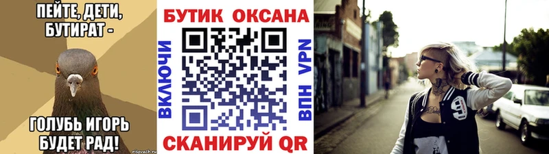 ссылка на мегу tor  Няндома  Бутират бутандиол 