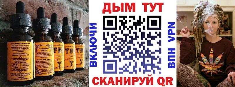 Еда ТГК конопля  Няндома 