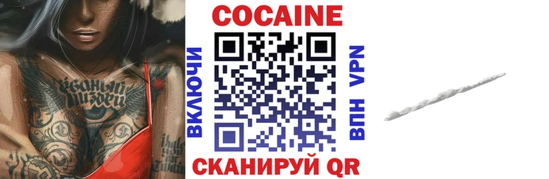 Кокаин Колумбийский  даркнет Telegram  omg как войти  Няндома  хочу  