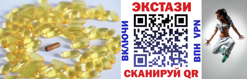 Ecstasy Cube  KRAKEN   Няндома  где найти наркотики 