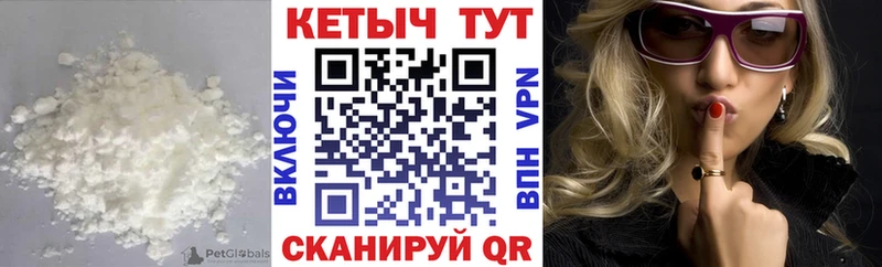 Кетамин VHQ  Няндома 