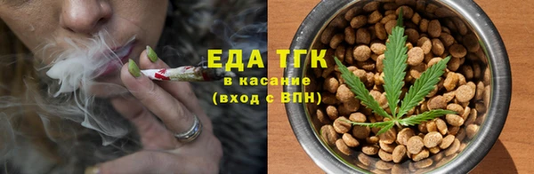 ALPHA PVP Белокуриха