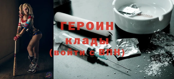 первитин Беломорск