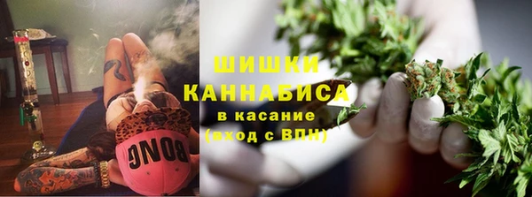 первитин Беломорск