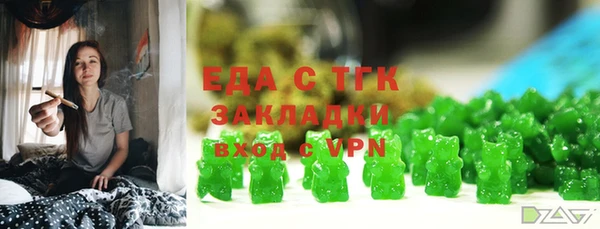 первитин Беломорск