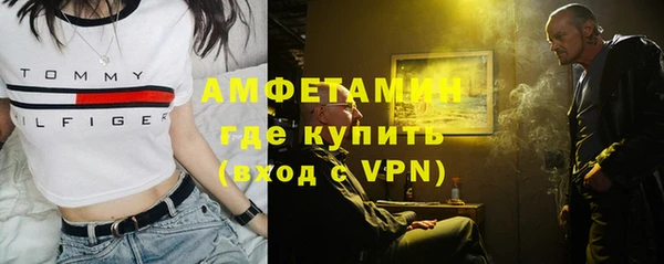 марки lsd Балабаново