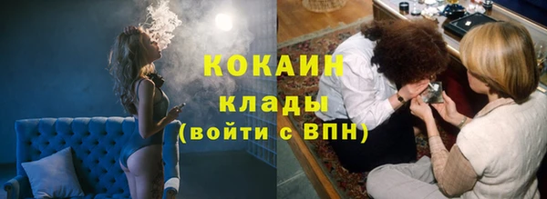 герыч Покровск