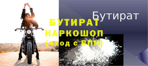 марки lsd Балабаново