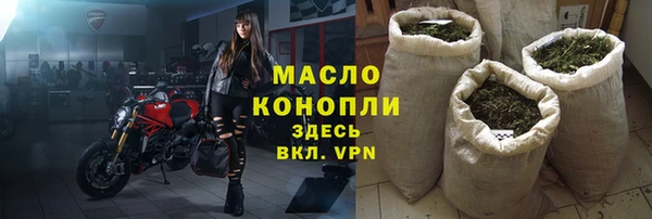 первитин Беломорск