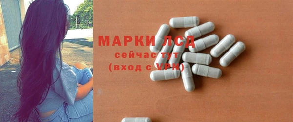 первитин Беломорск