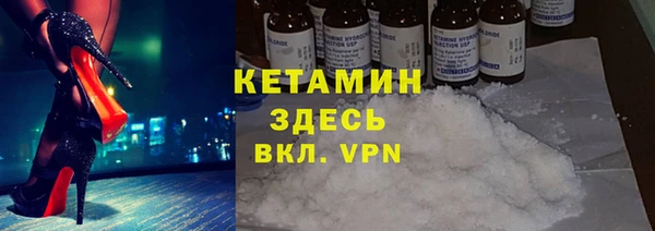 ALPHA PVP Белокуриха