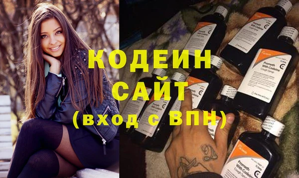 не бодяженный Балахна