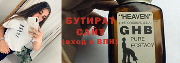 мефедрон Покров