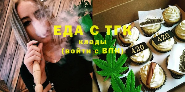 альфа пвп Белоозёрский