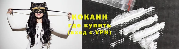 марки lsd Балабаново