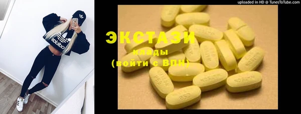 альфа пвп Белоозёрский