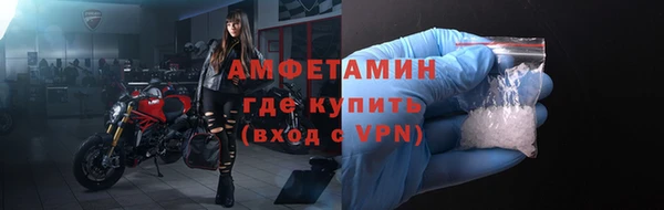 ALPHA PVP Белокуриха