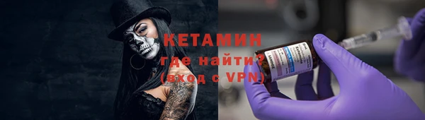 мефедрон Покров