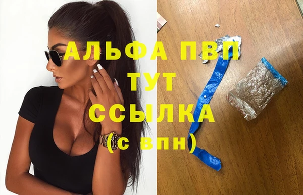 марки lsd Балабаново
