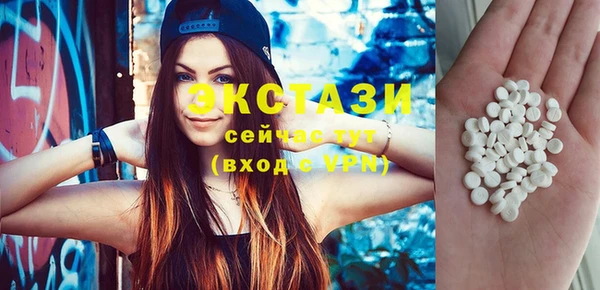 не бодяженный Балахна