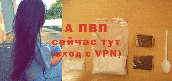 герыч Покровск