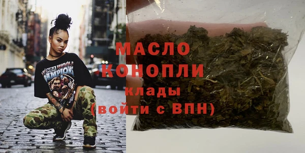 первитин Беломорск