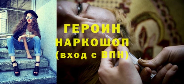 герыч Покровск