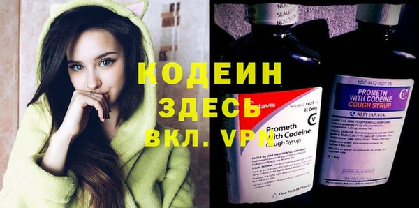 не бодяженный Балахна