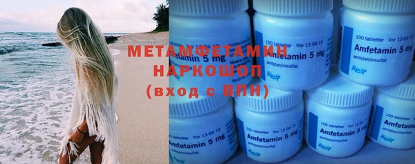 марки lsd Балабаново