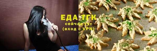 марки lsd Балабаново