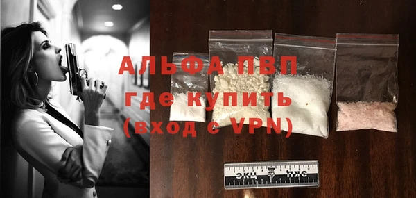 марки lsd Балабаново
