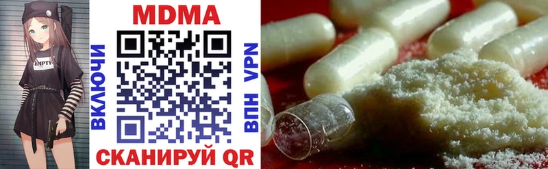 MDMA молли  Няндома 