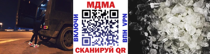 МДМА кристаллы Няндома