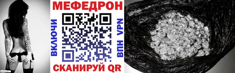 Меф 4 MMC  Няндома 