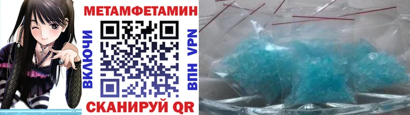 Первитин Декстрометамфетамин 99.9%  Няндома 